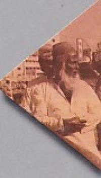 Image of শেখ মুজিব ও মুক্তিযুদ্ধের চেতনা ।