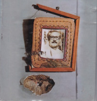 Image of সেই অন্ধকার ।